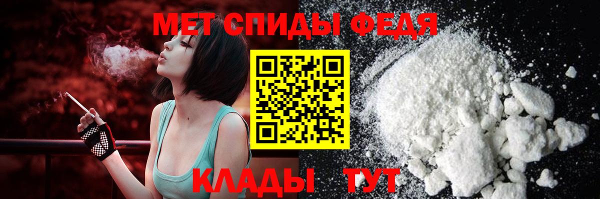 Орёл  АМФЕТАМИН 97%  Вход с VPN 