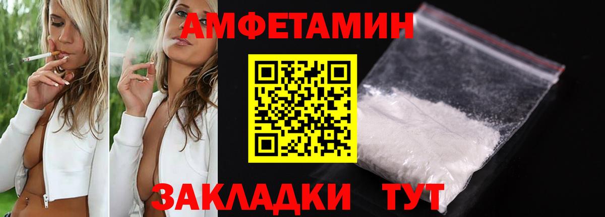 АМФ 98% Орёл