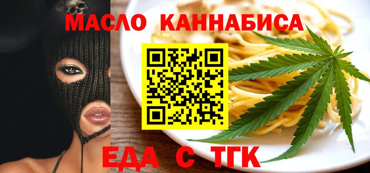 Орёл  Canna-Cookies марихуана  Вход с VPN 