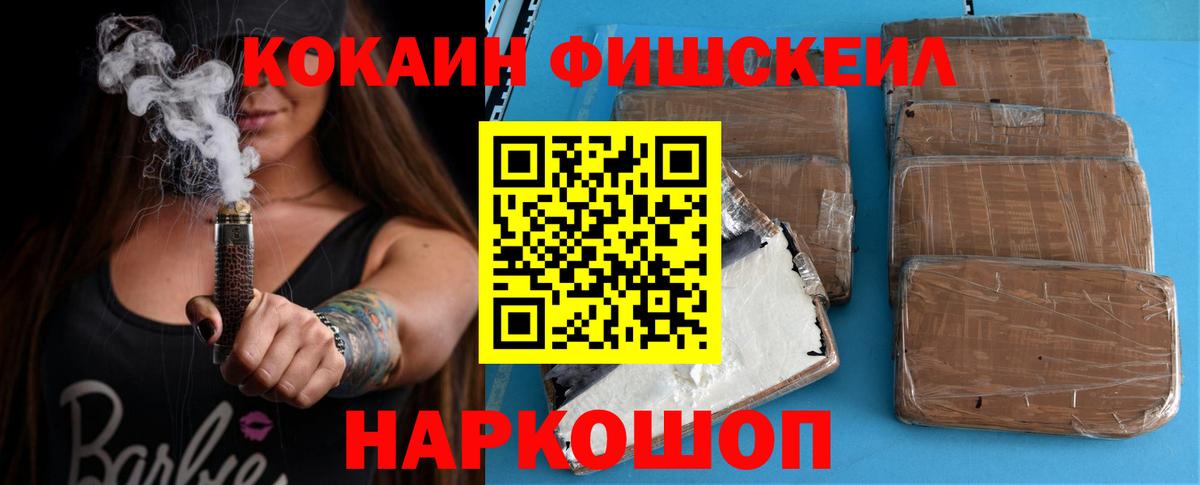 Кокаин Эквадор  Вход с VPN  Орёл 
