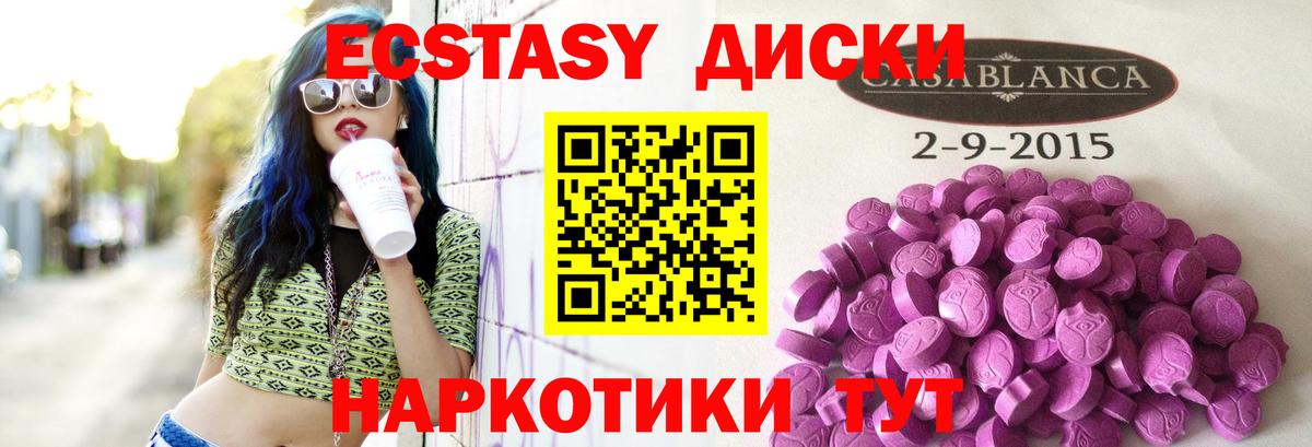 Орёл  ОМГ ОМГ ТОР  ЭКСТАЗИ  Вход с VPN  ЭКСТАЗИ XTC 