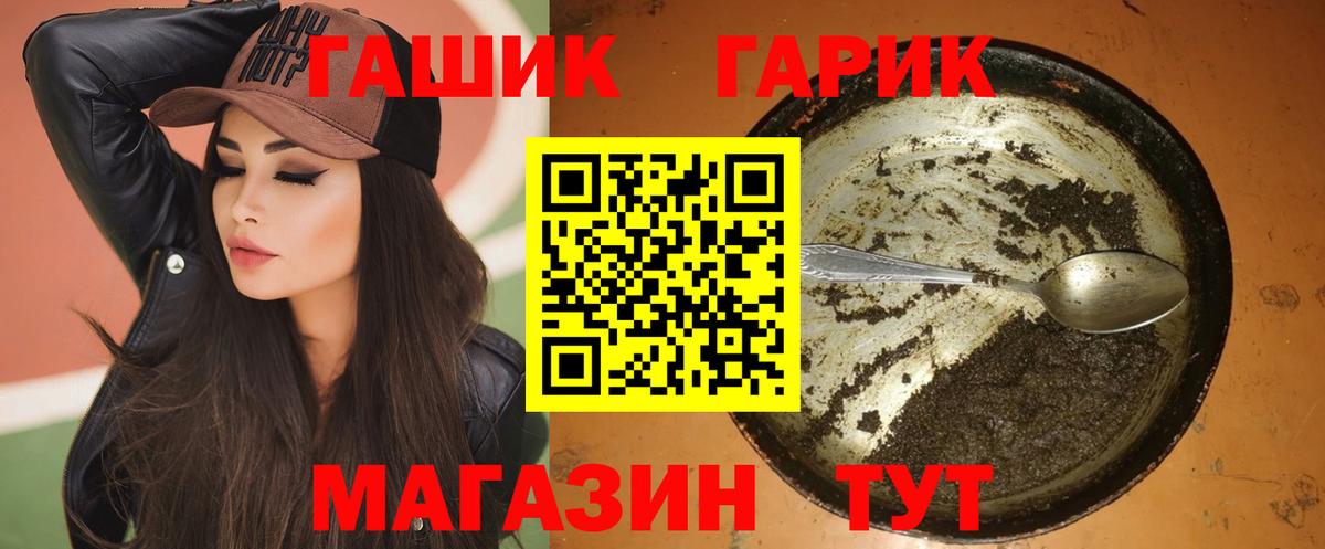 Гашиш Cannabis Орёл