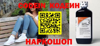 спайс Славянск-на-Кубани