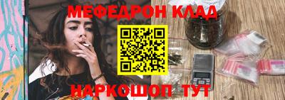 кокаин колумбия Сланцы