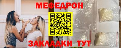 прущий лед Славгород