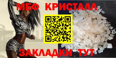 прущий лед Славгород