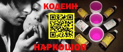 прущий лед Славгород