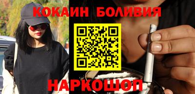 спайс Славянск-на-Кубани