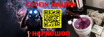 прущий лед Славгород
