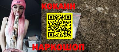 кокаин колумбия Сланцы