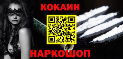 кокаин колумбия Сланцы