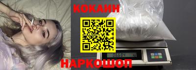 кокаин колумбия Сланцы