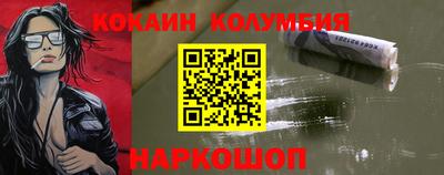 прущий лед Славгород