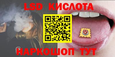 прущий лед Славгород