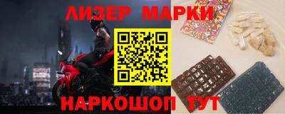 спайс Славянск-на-Кубани