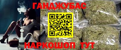 спайс Славянск-на-Кубани