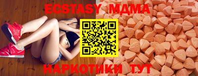 спайс Славянск-на-Кубани