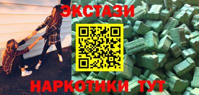 кокаин колумбия Сланцы