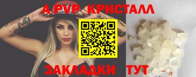 прущий лед Славгород