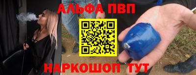 apvp Старая Купавна