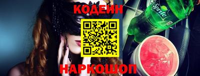 кокаин колумбия Сланцы