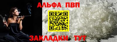 прущий лед Славгород