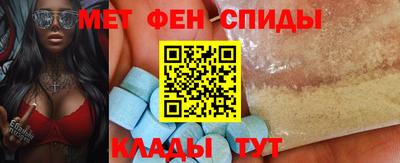 прущий лед Славгород