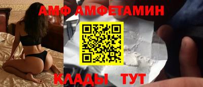 apvp Старая Купавна