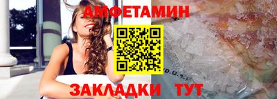 прущий лед Славгород