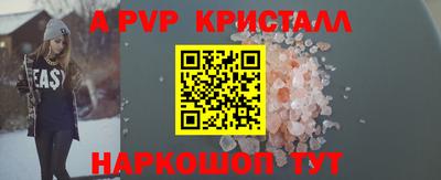 прущий лед Славгород