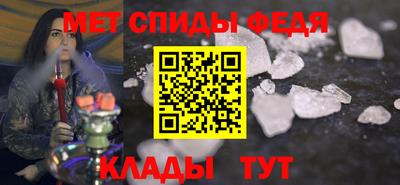 прущий лед Славгород