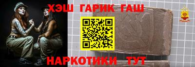 кокаин колумбия Сланцы