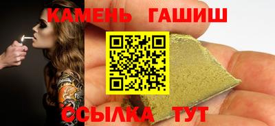 спайс Славянск-на-Кубани