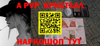 прущий лед Славгород