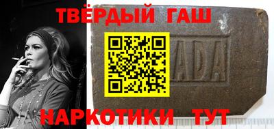 spice Ставрополь