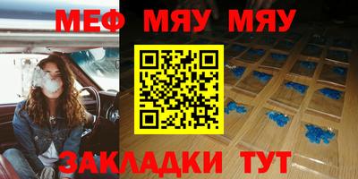 прущий лед Славгород