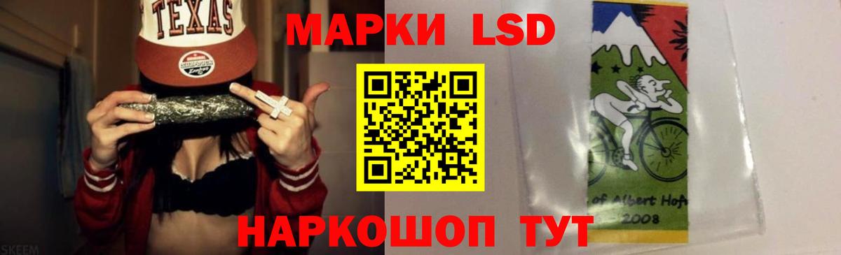 Лсд 25 экстази кислота  Лсд 25 экстази ecstasy  Вход с VPN  Орёл 