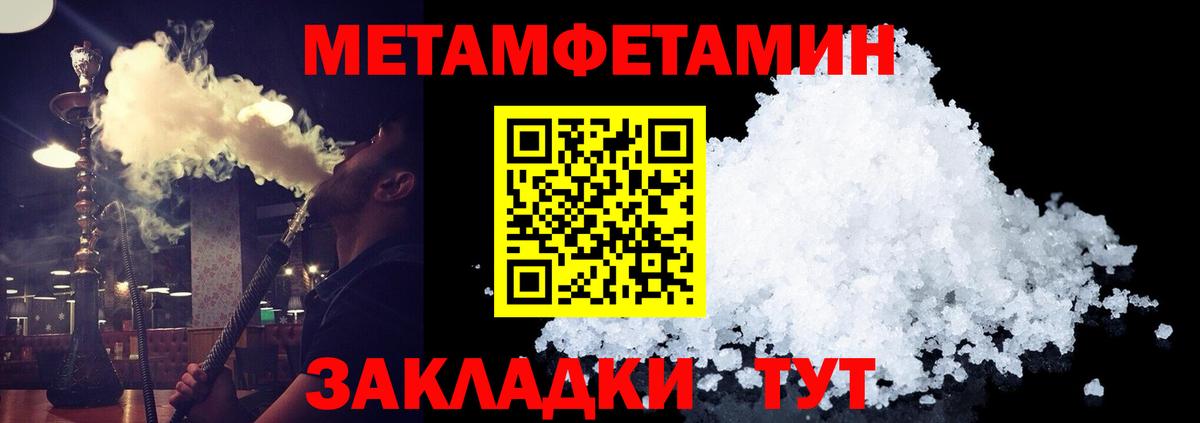 Орёл  Метамфетамин Декстрометамфетамин 99.9%  Вход с VPN 