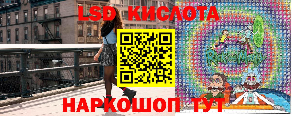 Марки N-bome  Наркотические марки 1,5мг  Вход с VPN  Орёл 
