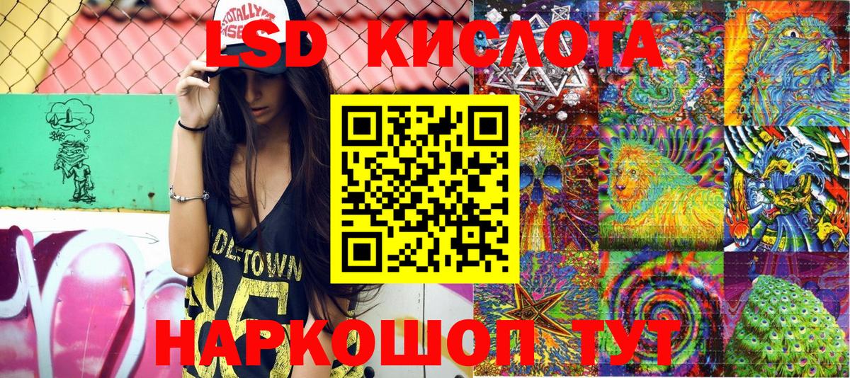 Наркотические марки 1500мкг Орёл